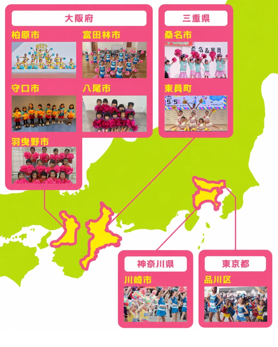 対応地域： 富田林、藤井寺、八尾、太子、河内長野、桑名市、四日市、川越町、朝日町、大阪市西区、江之子島、マークスタジオ、河南町